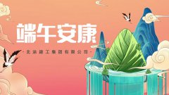 注意！本周上班时间有变！