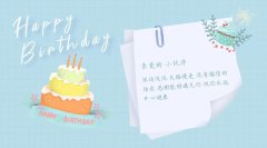 9月员工生日会│岁月不负 温暖同行