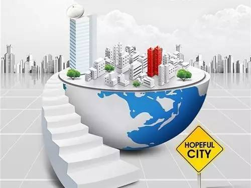 建筑产业现代化创新峰会在京召开